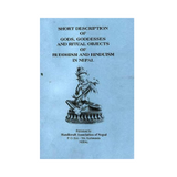 Short Description of Gods Goddesses and Ritual Objects 